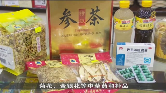 中医诊所：近来更多再染疫者 因后遗症而上门