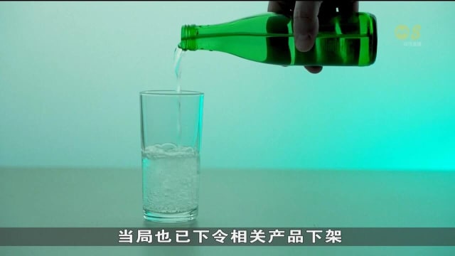 克罗地亚发生瓶装饮料中毒事件 当局建议暂喝自来水