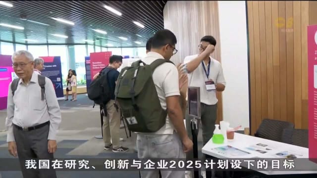 南大新计划 助学生加快将创新概念转为商品