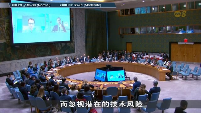 全球多家人工智能巨头呼吁各国 合作共同管理技术