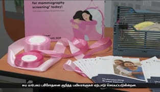 மார்பகப் புற்றுநோய் - முன்னெச்சரிக்கை நடவடிக்கை என்னென்ன?