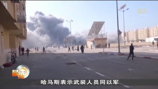 以军大规模恢复战斗行动 主要攻势转到卡萨南半部