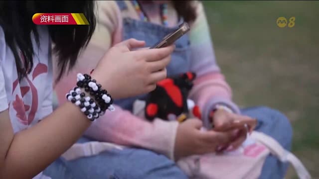 涉传播AI生成儿童性虐待内容 西班牙调查社媒平台