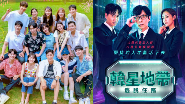 韩综疯：朴叙俊+朴宝剑+池昌旭开餐车！Netflix、Disney+ 为刘在锡和李光洙开打？