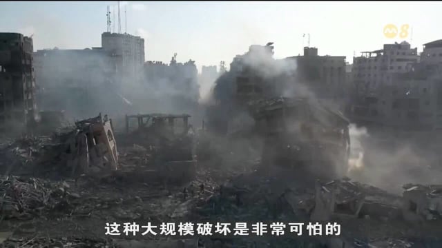 联合国相关机构警告 以色列炮轰行动已引发前所未有的人道灾难