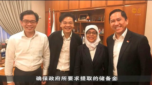 黄循财：哈莉玛激励我国成为更具爱心和包容性社会