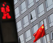 China probes three major brokers in crackdown on 'illegal' cross-border trade