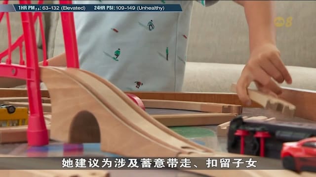 政府研究改善亲子接触纠纷处理程序 更早识别须介入严重个案