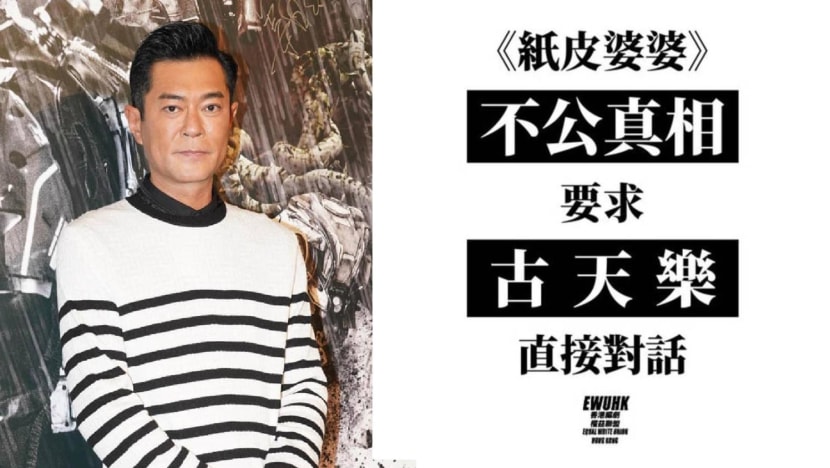louis-koo-film-company-dispute