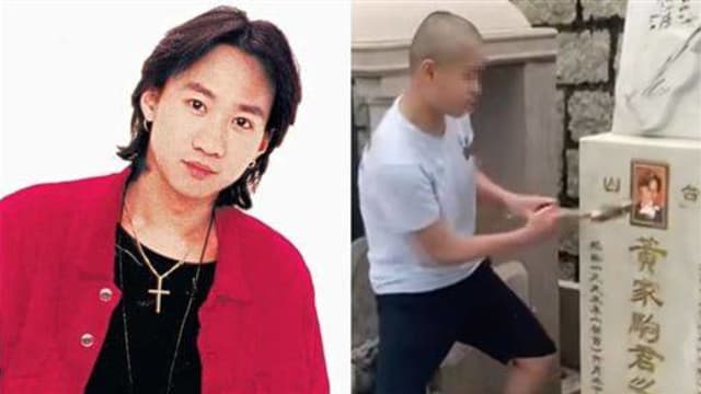 两男恶意破坏黄家驹墓碑被逮　Beyond团员怒发声！