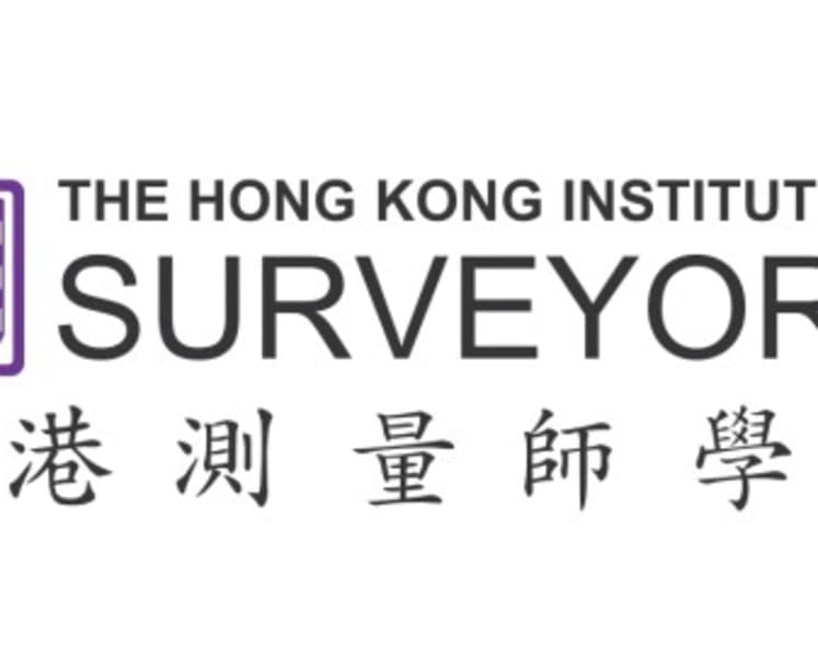 HKIS - Quantity Surveying Division Conference 2025