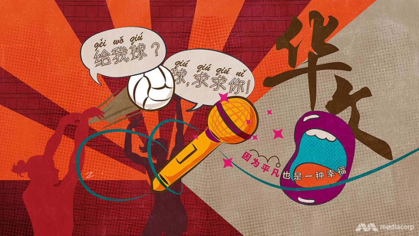 Karaoke and murdering a language in Chinese bootcamp: Failing my mother tongue
