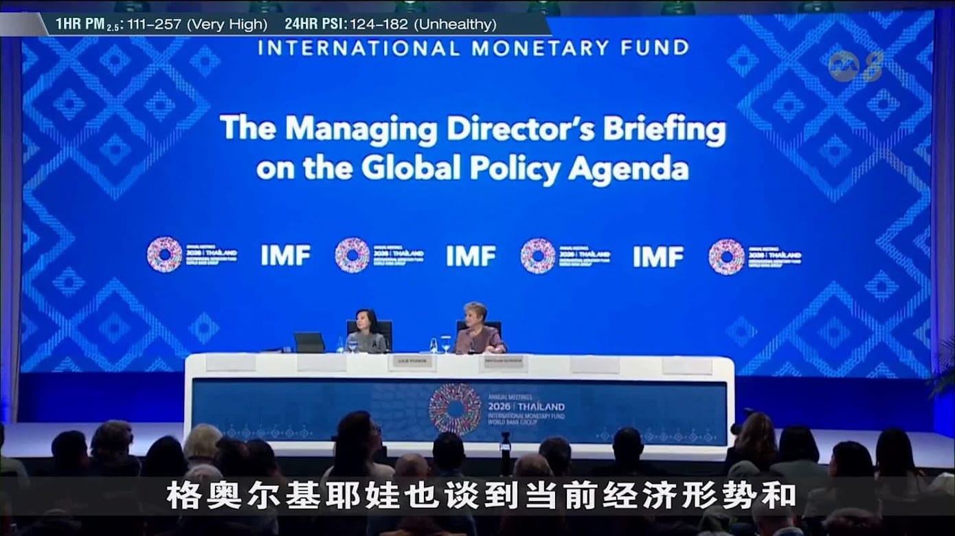 IMF吁各国削减政府开支 缩减赤字和债务