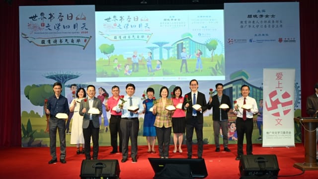 世界书香日暨文学四月天 通过活动推广华文阅读风气