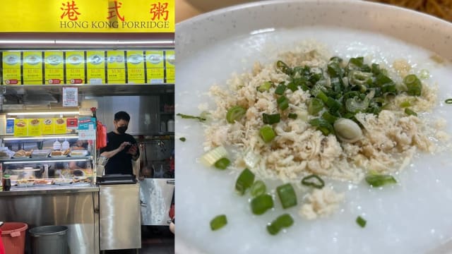 $2港式粥绵密顺滑，早餐来一碗暖暖胃！