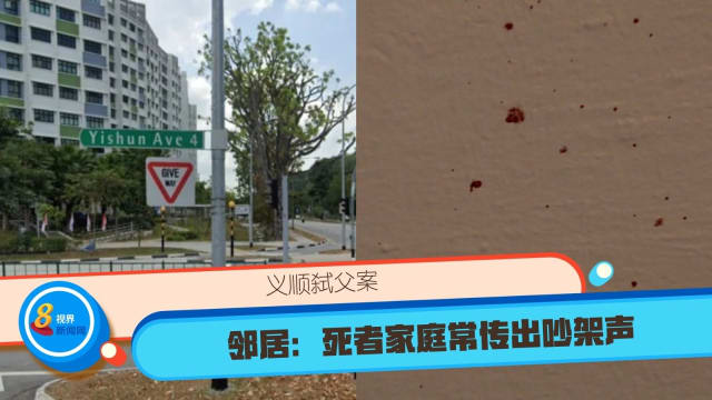 义顺弑父案 邻居：死者家庭常传出吵架声