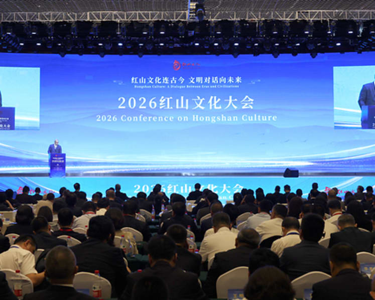 Dialogue highlights Hongshan culture protection