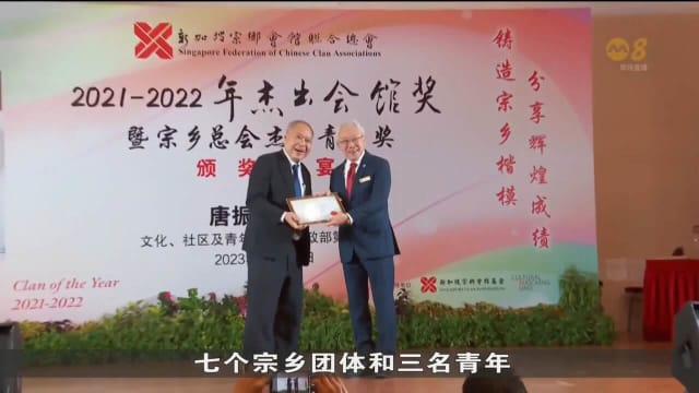 七个宗乡团体和三名青年 今天获颁杰出会馆奖