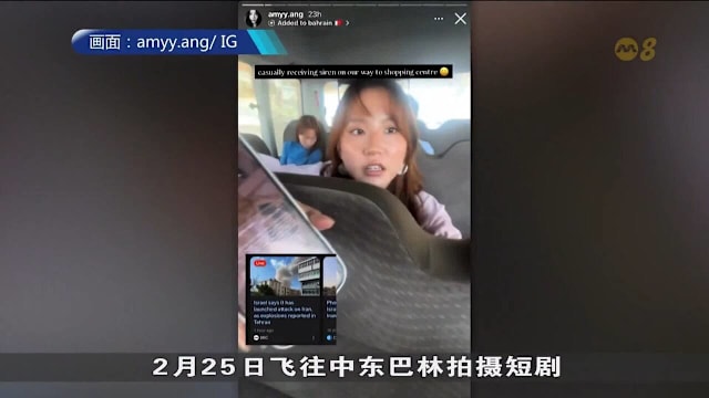 中东局势紧张升级 国人准备随时撤离