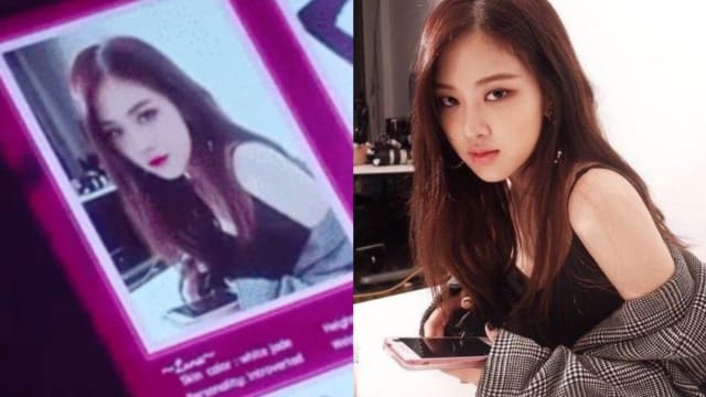BLACKPINK Rosé照片被修成性工作者　中国剧遭网怒骂