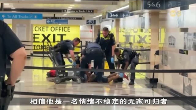 纽约主要车站爆发持刀袭击