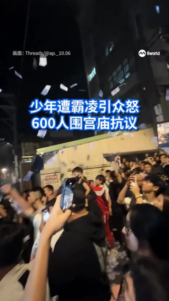 20261020_taiwan teen bullied outside temple_vod1