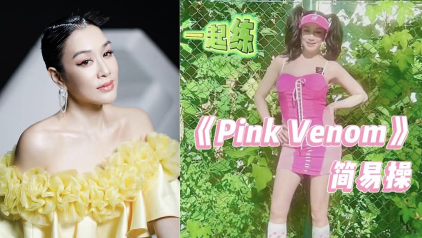 christy-chung-blackpink-dance-criticised