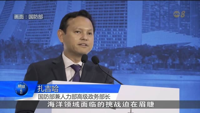 扎吉哈：拥有可促进相互理解和展开对话的多边平台至关重要