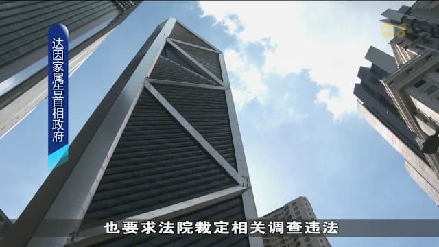 马国前财长家属起诉首相安华