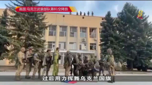 乌克兰反攻行动再传捷报 成功夺回战略重镇利曼市