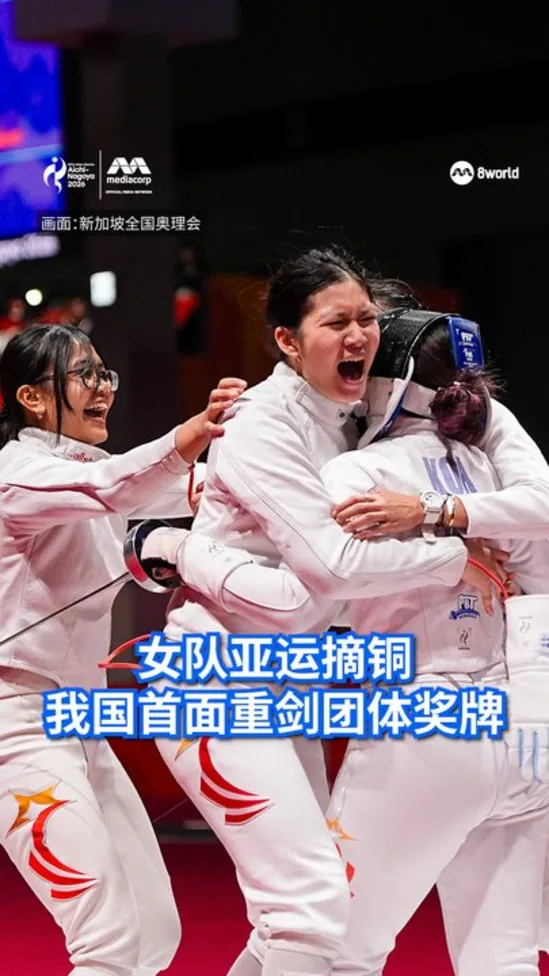 女队亚运摘铜 我国首面重剑团体奖牌