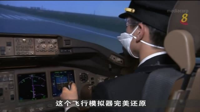 日航飞行模拟器 邀你体验驾飞机乐趣