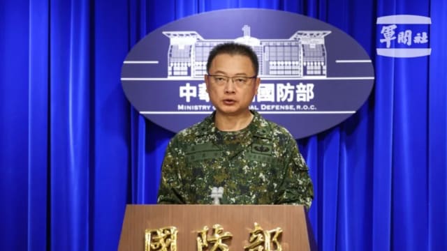 中国人民解放军在台湾周边演习 台湾国防部指侵犯国际航行自由