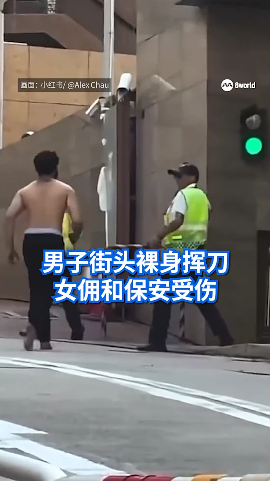 20260810 HK incident