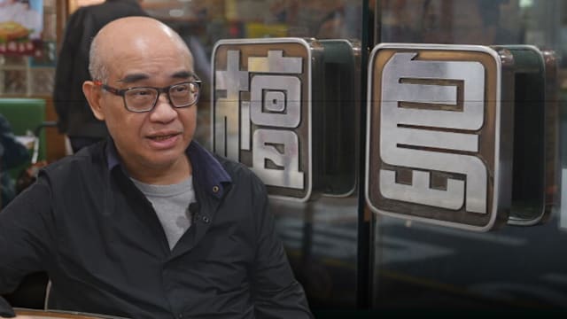  焦点 |  香港老字号餐馆  为何越来越难生存？