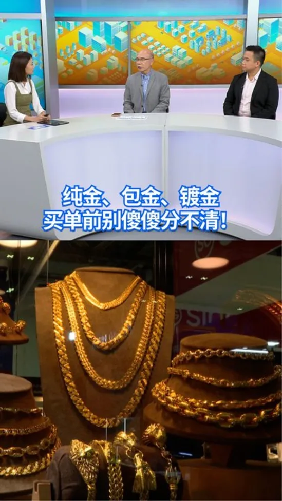 20260716_HS_TOTT_GOLD