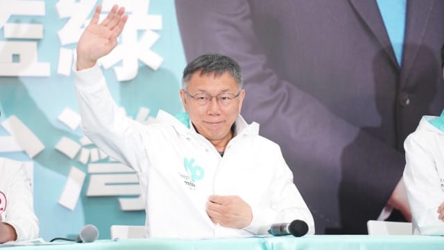 “两岸现阶段不可能统一或独立”  柯文哲：勿碰底线