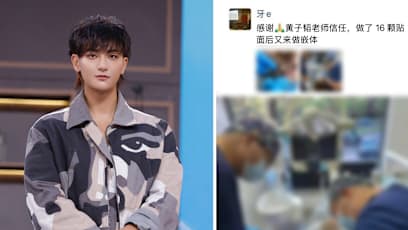 Huang zitao secretly photographed dental clinic 1