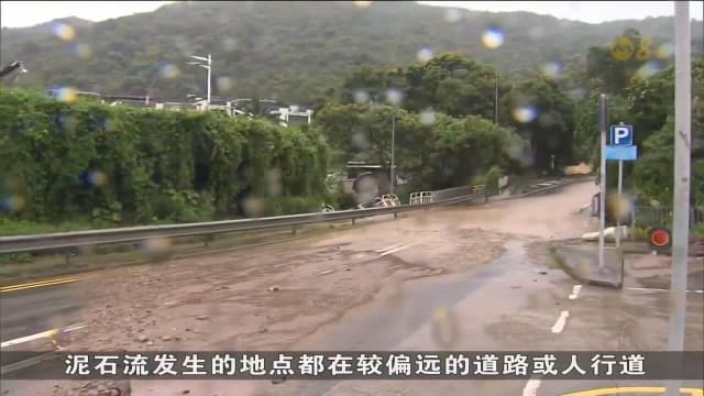 广州泥石流夺走两人性命 另有五人下落不明
