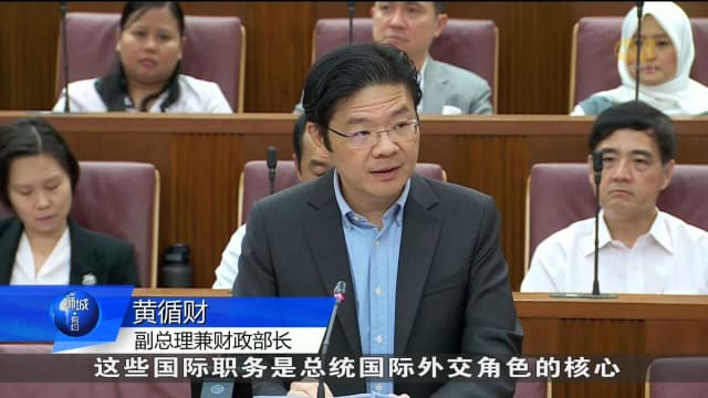 政府拟议修订宪法总统部长任国际组织职务进行二读