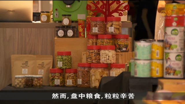 佳节食品需求下降 导致供应商库存过剩