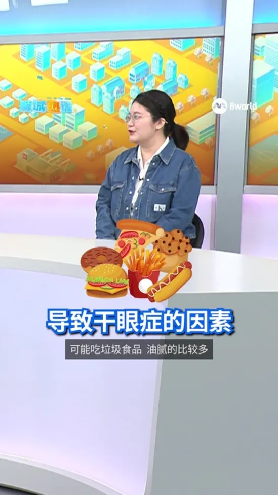 干眼症会狂流泪？ 这么做能滋润眼睛