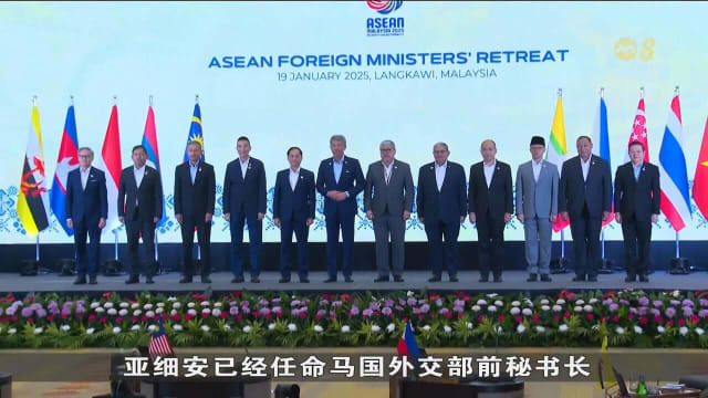 亚细安外长非正式会议 马国：缅甸首要任务是结束国内冲突