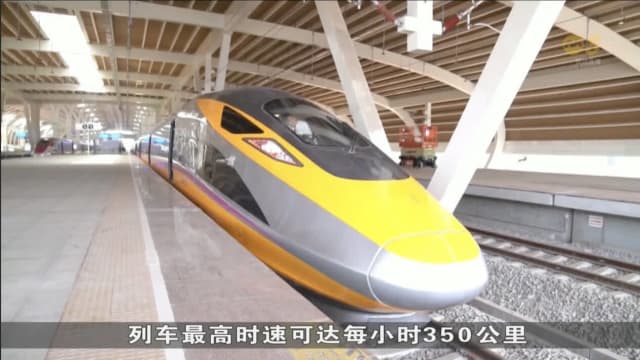 印尼有意将雅万高铁延长至泗水