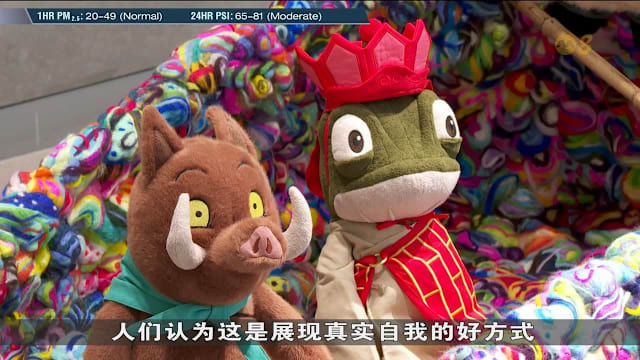 越“丑”越有人爱？ 中国年轻人掀“丑东西”消费热