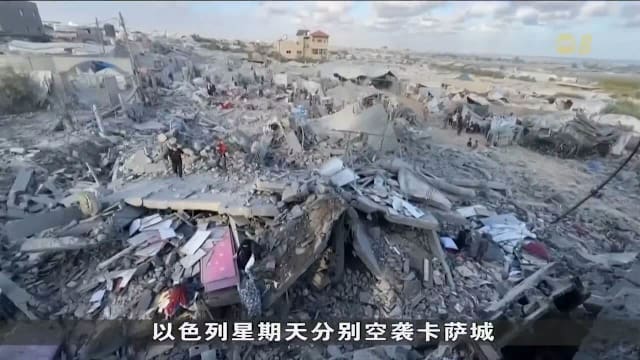卡萨停火谈判于埃及举行 推动落实协议
