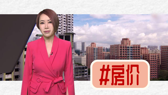 【多懂一点】房价看涨看跌，看这个