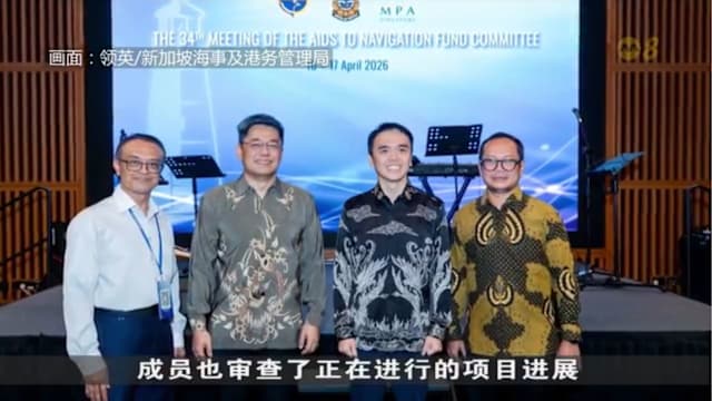 海事局：新马印等国重申承诺 共同维护马新海峡