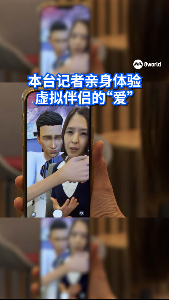 【#晨光第一线】你会和人工智能机器人ChatGPT或Replika聊天吗？除了询问正事，还有人聊天聊上瘾，甚至将它们视作朋友或情人。#晨光聚焦 带你了解背后的隐忧：https://8w.news/3S7lLye