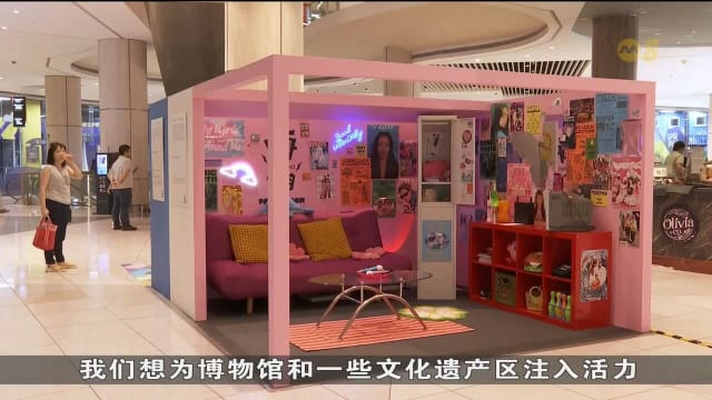 新加坡设计周本周开幕 展出逾80个生活创意展览